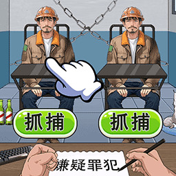 茬子我来找安卓直装版