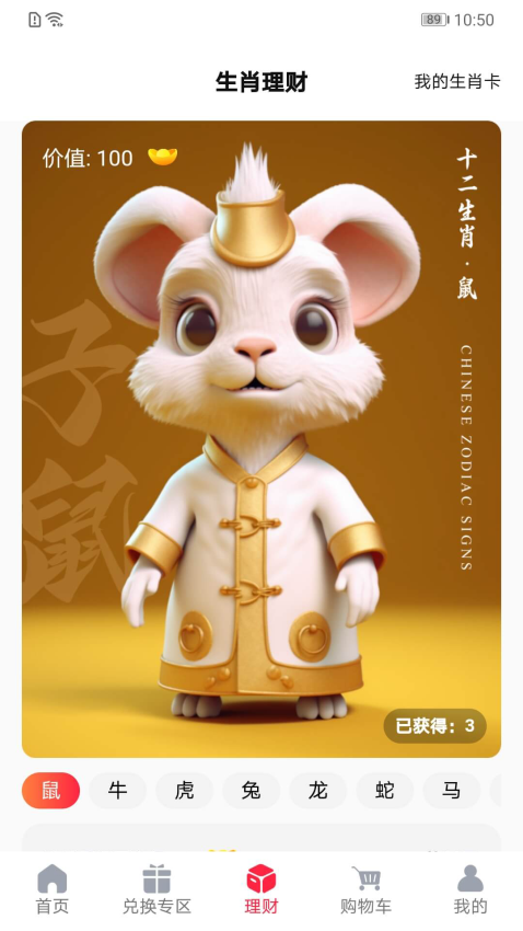 优妳官方正版图2