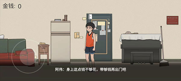 杰哥不要原版图3
