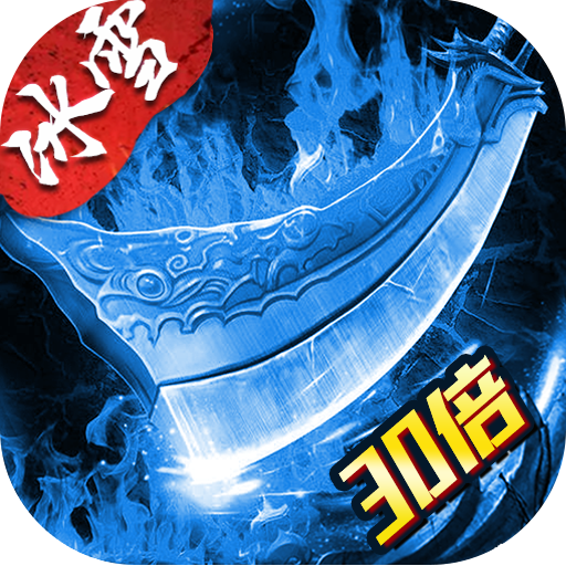 小小屠龙手游版 v1.0.0