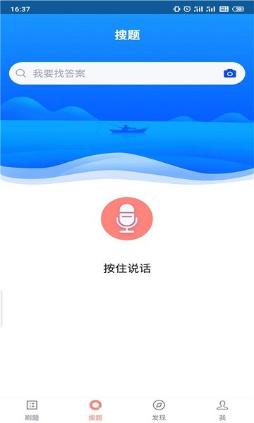 叉车司机题库通用版图2
