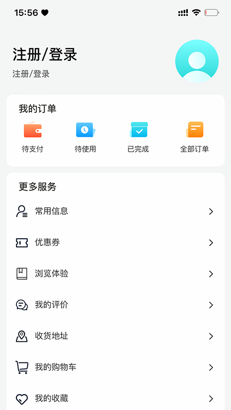 智游花果山通用版图2