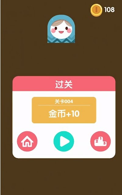 拖出一条线安卓直装版图2