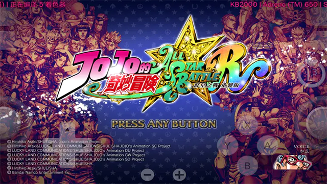 jojo的奇妙冒险群星之战重制版