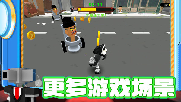 突围达人手游无广告版图1