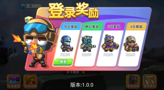 救援大作战游戏(1)