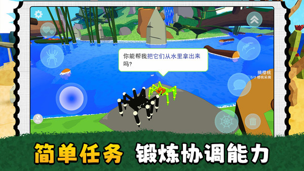 跳跳闯关王手机版
