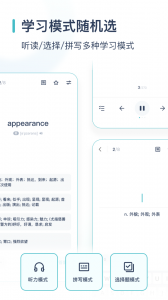简背单词app