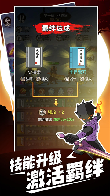 开局一把刀游戏