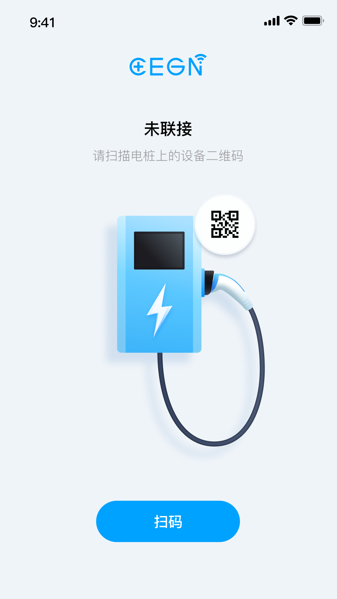 CEGN软件正版