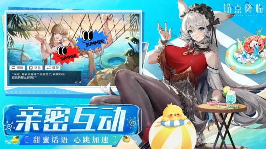 锚点降临官方最新版图4