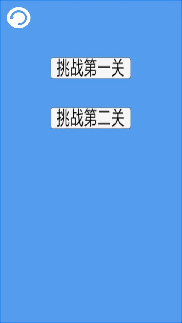 竞速方块安卓官方版图3