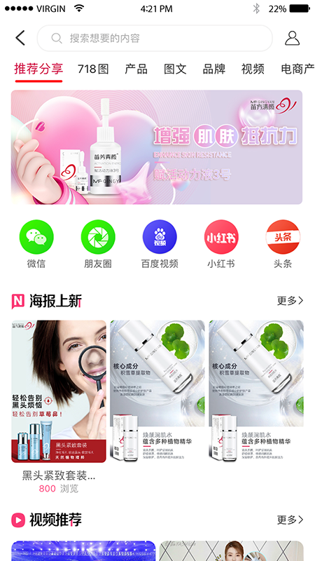 苗方商家版(1)