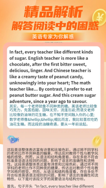 KeepSee官方正版图1