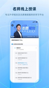 峰学未来(5)