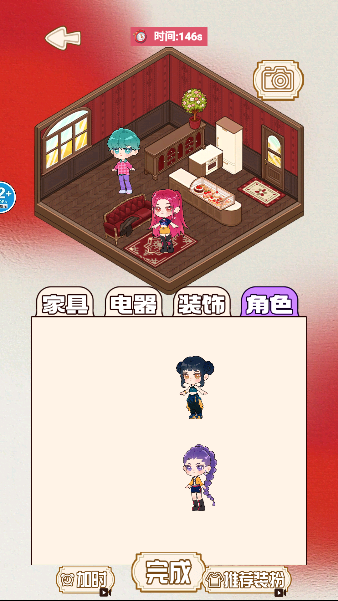 小镇安静书游戏纯净版图2
