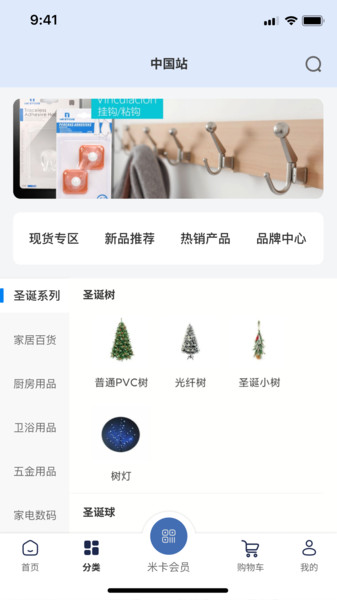 Mizan 原版图2