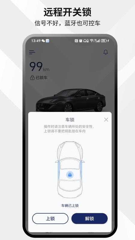 易启无广告版