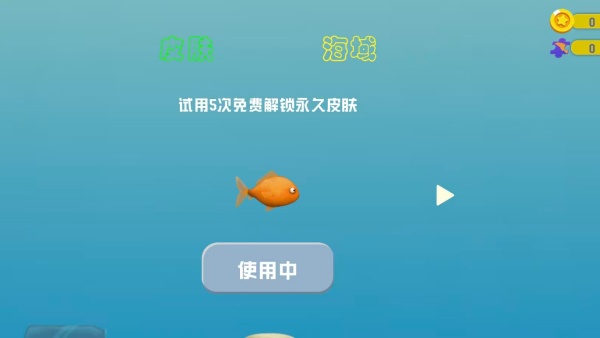超吞噬进化最新免费版