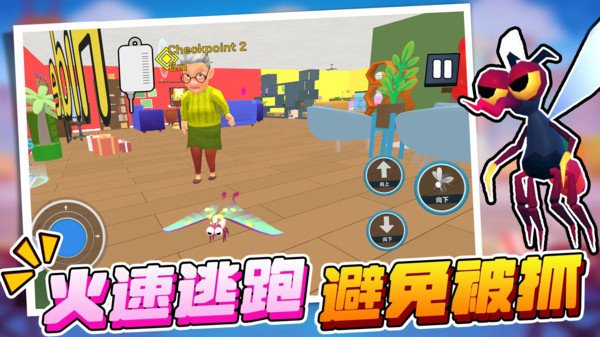 模拟虫子冒险飞行手游直装版图2
