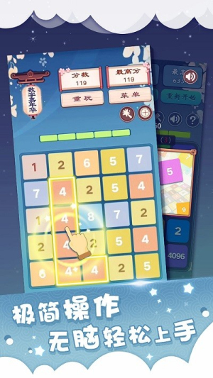 数字嘉年华最新版图2