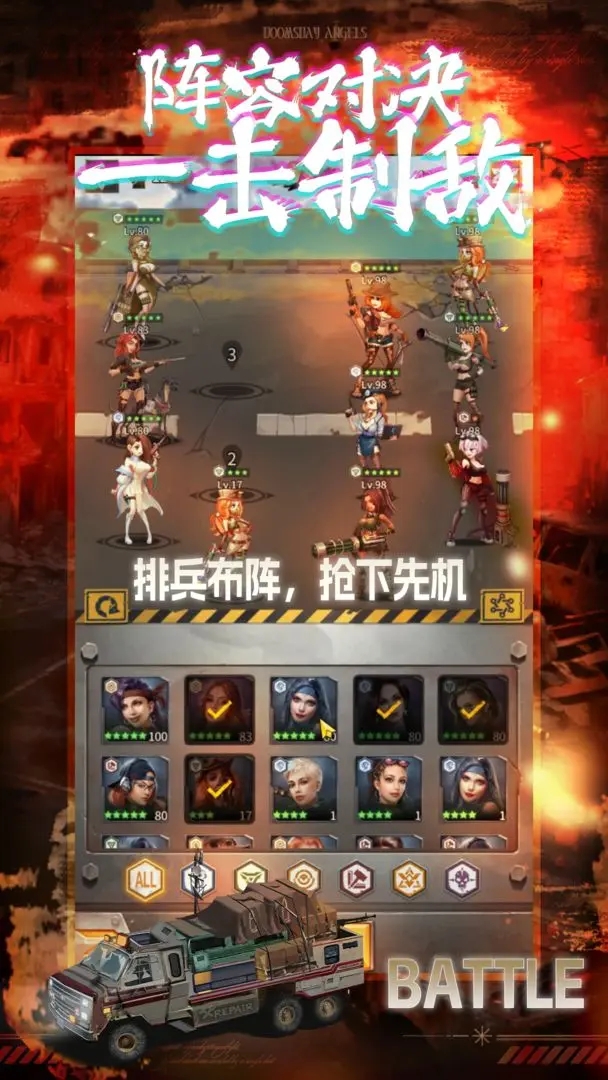 末日快打传说最新免费版图2