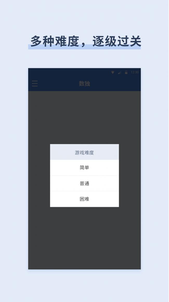 Sudoku Gems免费原版