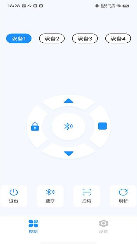 威铭手机正版图1