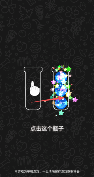 排了个寂寞游戏无广告版