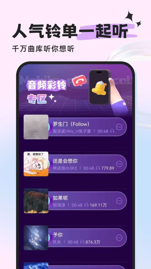 来电多多秀