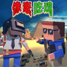 伞兵射击派对手机最新版
