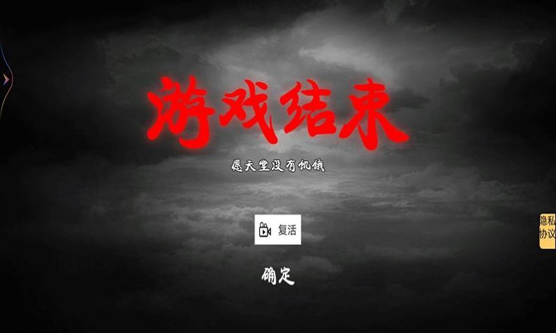 乞丐变总裁原版图3