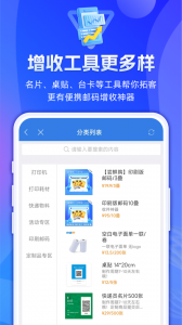 快递100收件端无广告版图4