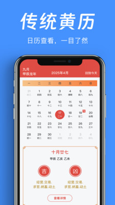 字体放大镜直装版图2