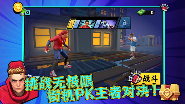 街机英雄格斗无双手游无广告版