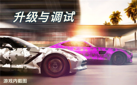 CSR赛车2游戏纯净最新版图3