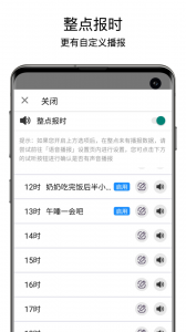 老人桌面官方正版图3