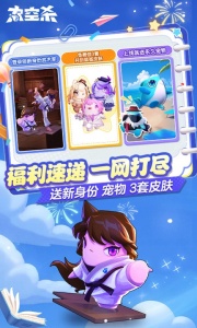 太空杀老版