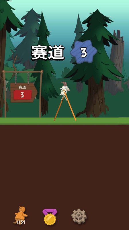 没病跑两步游戏图1