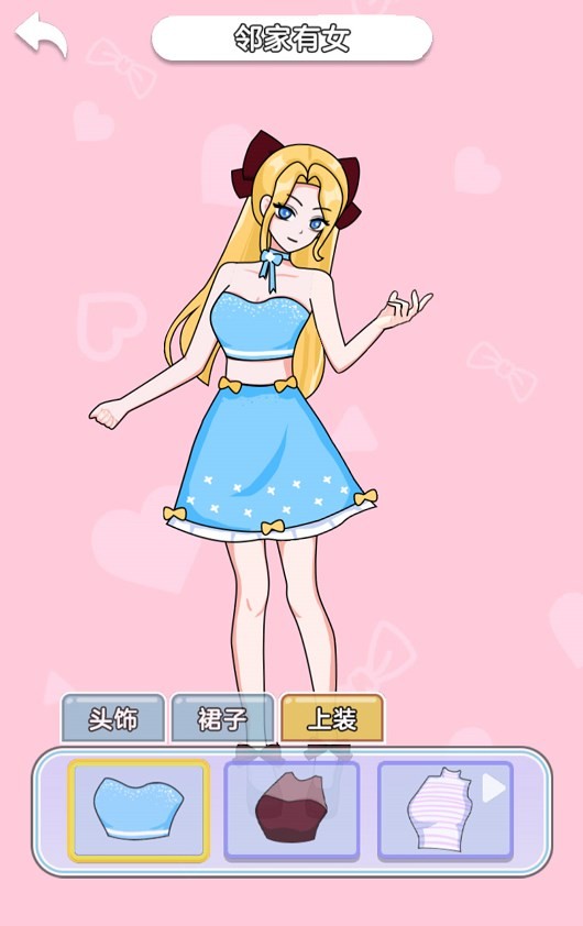 解压女孩手游版图1