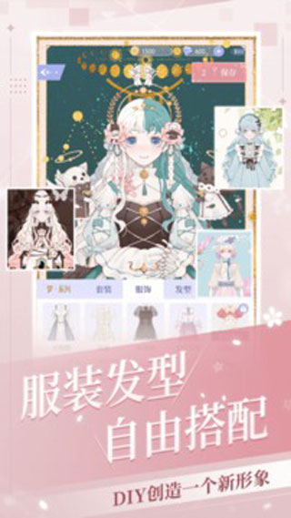 我的次元手游无广告版