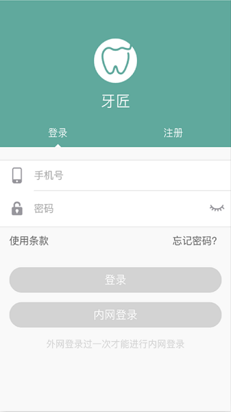 牙匠安卓直装版图2