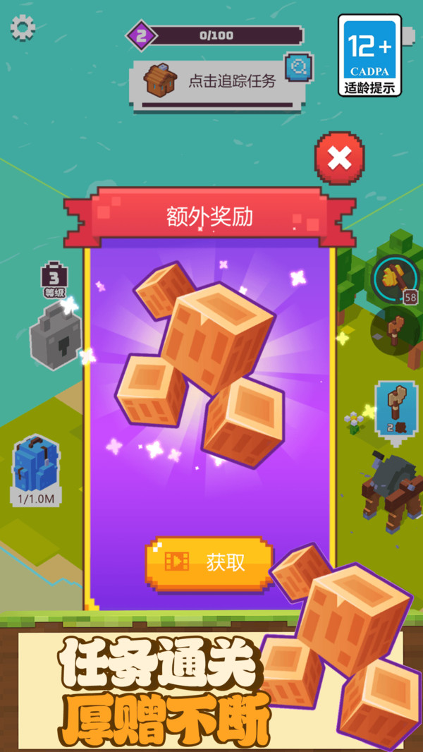 像素生存挑战游戏(4)