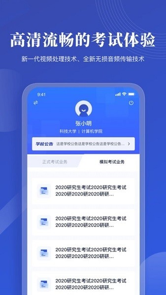 云考AI 无广告版图2