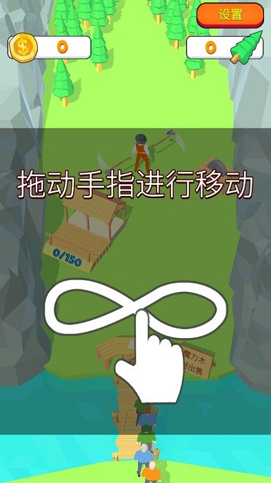 伐木大亨3D游戏官方最新版(3)