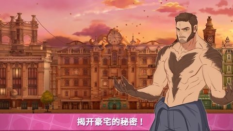 秘密之家游戏绿色版