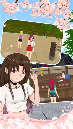 樱花校园爱情小镇游戏最新版