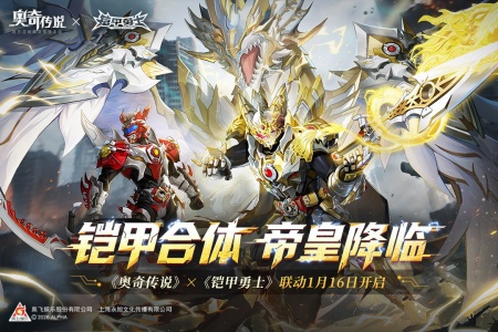 奥奇传说小米渠道服游戏纯净版图1