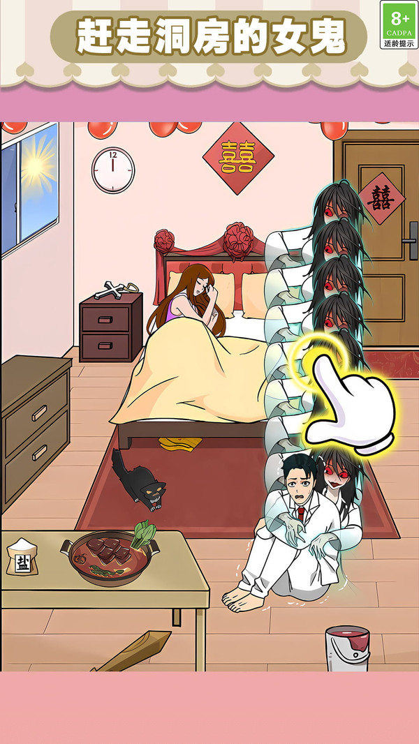 帮小美带娃正版