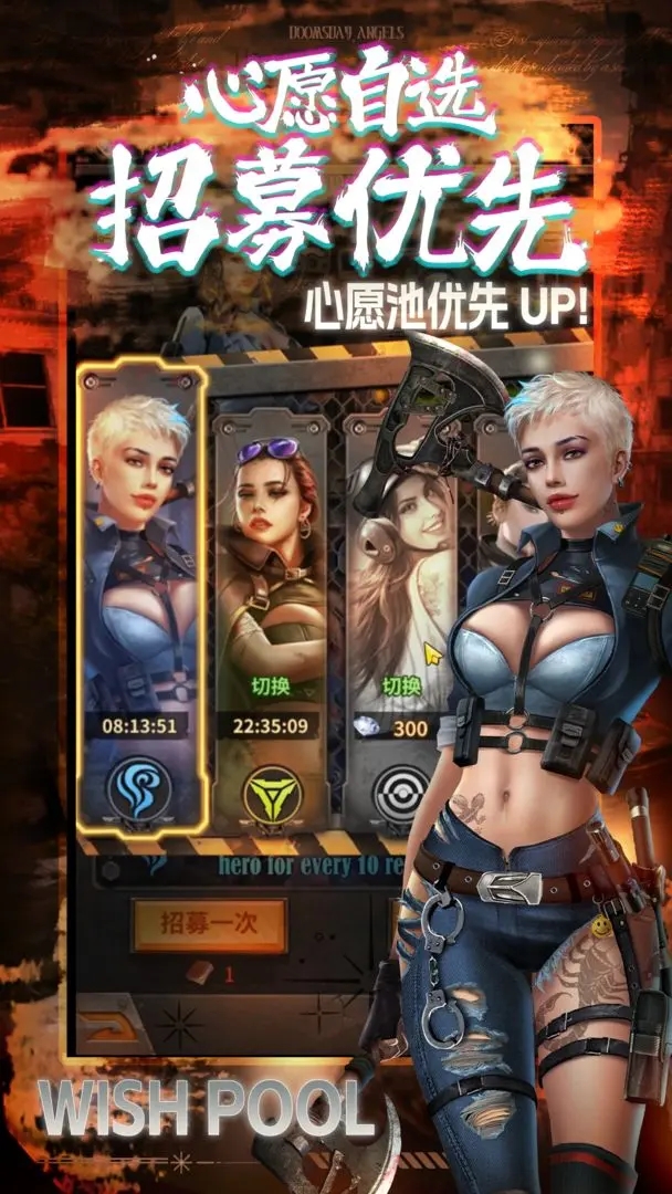 末日快打传说最新免费版图3